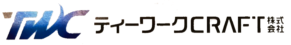 ティーワークCRAFT株式会社